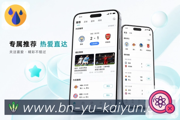 App 展示图